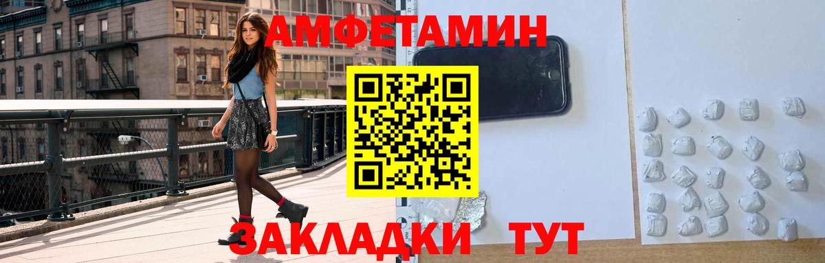 АМФ Premium Миллерово