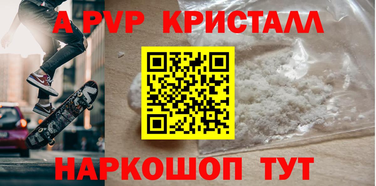A PVP СК КРИС Миллерово