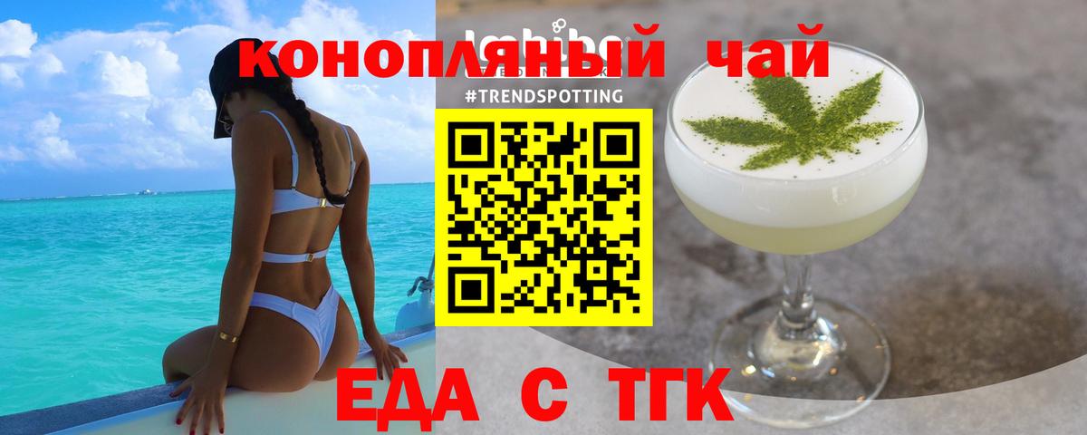 Миллерово  Canna-Cookies конопля  Вход с VPN 