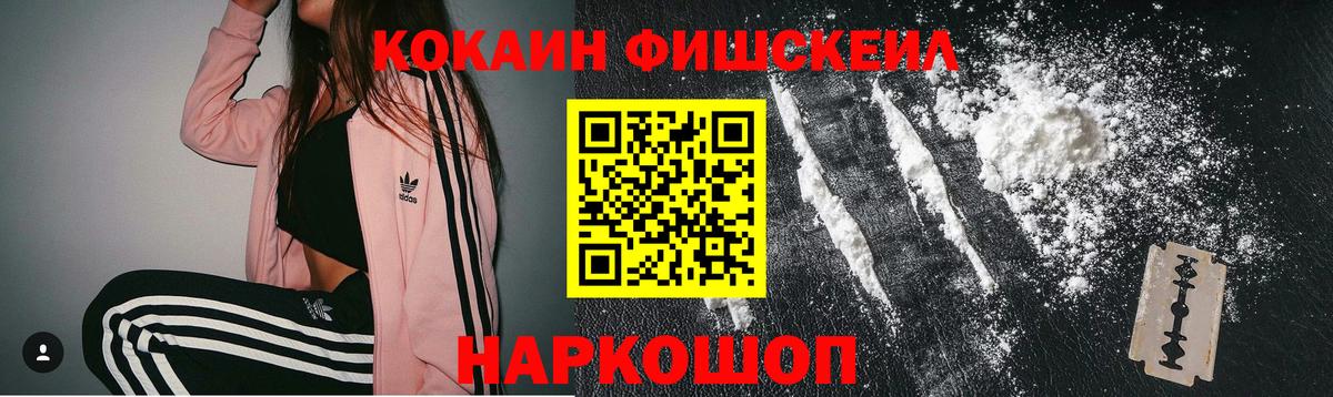 Cocaine Перу Миллерово