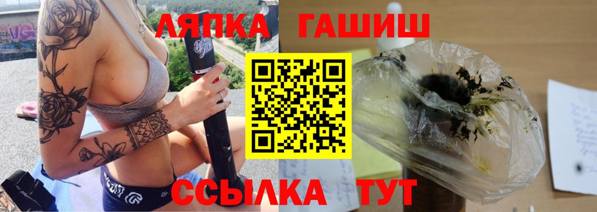 Гашиш Ice-O-Lator  ГАШ Изолятор  Вход с VPN  Миллерово 