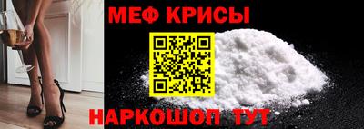 мескалин Гатчина