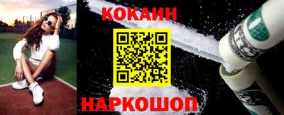 мескалин Гатчина
