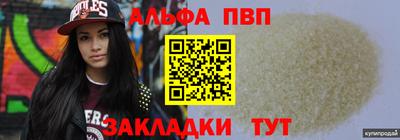 мескалин Гатчина