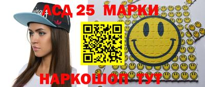 мескалин Гатчина