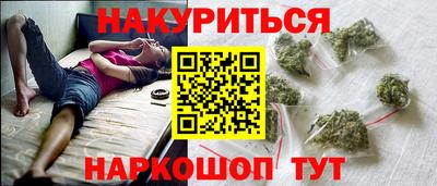 мескалин Гатчина