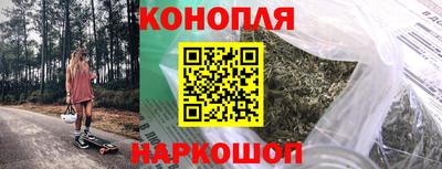 мескалин Гатчина
