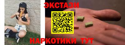 мескалин Гатчина