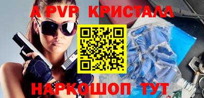 метадон Гагарин