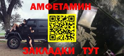 мескалин Гатчина