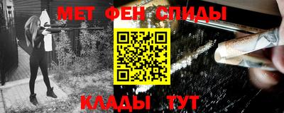 мескалин Гатчина