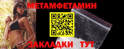 2c-b Гай