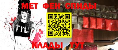 мескалин Гатчина
