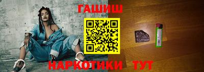 мескалин Гатчина