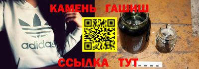 мескалин Гатчина