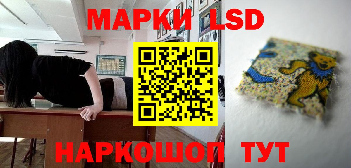 ЛСД экстази ecstasy  Лсд 25 экстази ecstasy  Миллерово  Лсд 25 экстази  Вход с VPN 