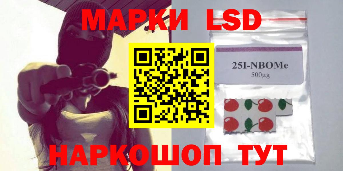 Лсд 25 экстази кислота Миллерово