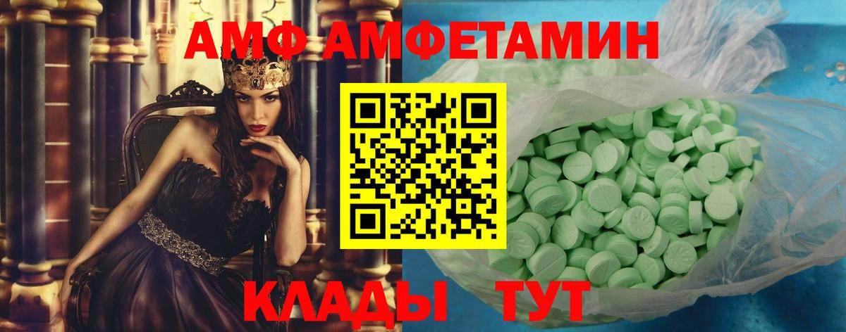 Миллерово  Метамфетамин Декстрометамфетамин 99.9%  Вход с VPN  Метамфетамин Декстрометамфетамин 99.9% 