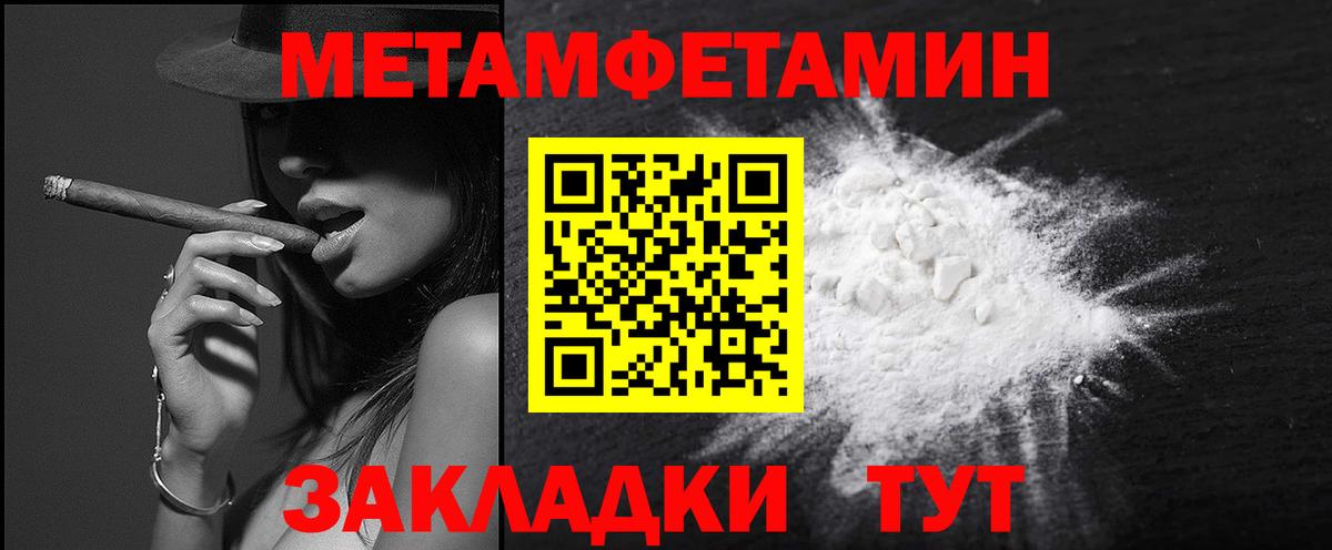 Магазины продажи наркотиков  Конопля  Гашиш  Вход с VPN  Миллерово  Меф  