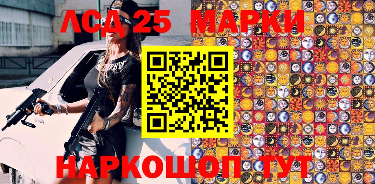 Марки NBOMe  где продают   Миллерово  Наркотические марки 1,8мг  Наркотические марки 1,8мг  Вход с VPN 