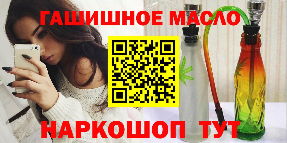 БУТИРАТ Миллерово