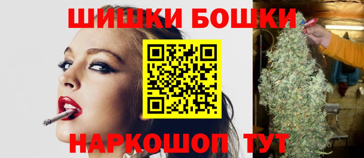 Миллерово  Марихуана OG Kush  Бошки марихуана AK-47  Бошки Шишки сатива  Вход с VPN 